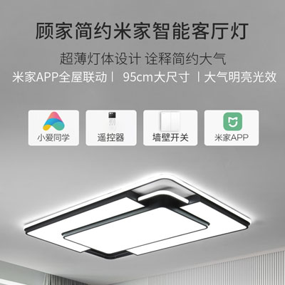 现代客厅灯主卧室灯温馨浪漫LED吸顶灯创意个性房间灯具套餐
