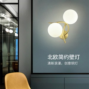 全铜壁灯卧室床头灯轻奢现代简约客厅灯美式创意楼梯过道墙壁灯具