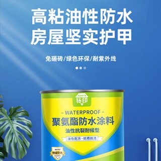 屋顶防水补漏材料平房屋面漏水裂缝楼顶外墙防漏沥青堵漏王涂料胶