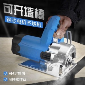 钢材木材云石机多功能大功率瓷砖开槽机电动五金工具