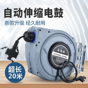 鼓卷线器自动伸缩卷管器铜芯线悬挂式卷盘器国标电缆收线器20米