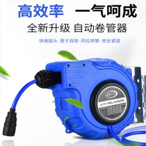 卷管器回收PU夹纱管气动工具12*8MM气管气鼓风管汽车美容