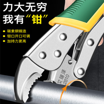 大力钳多功能万用万能钳子压力钳子手动夹钳固定工具大力钳C型钳