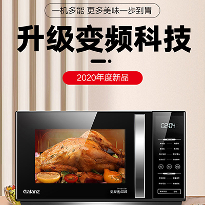 微波炉烤箱一体家用蒸烤一体机光波炉官方正品ZB1-GF3V
