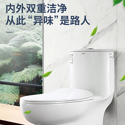箭牌卫浴马桶家用卫生间节水马桶陶瓷喷射虹吸式防臭坐便器
