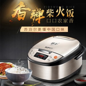 苏泊尔电饭煲智能5升大容量家用3多功能电饭锅4人5-6人