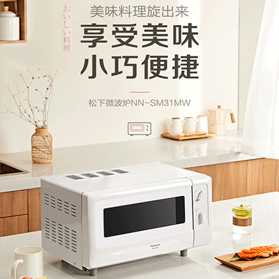 松下微波炉家用多功能一体机转盘机械式迷你小型