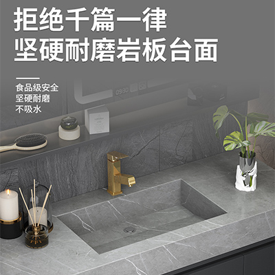 岩板浴室柜组合北欧轻奢洗手池洗脸台盆柜定制一体盆卫生间洗漱台