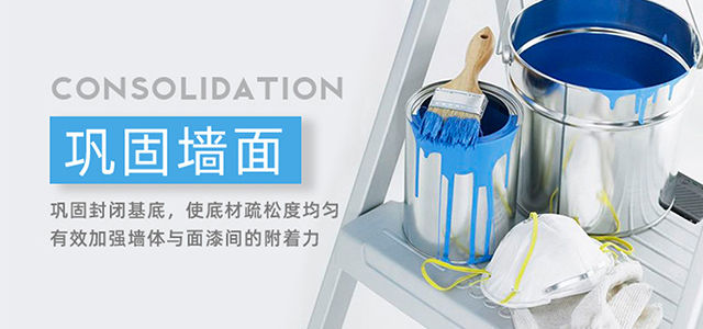 装修油漆施工看似很简单，其实工序很繁琐，一步也不能少