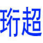 佛山市珩超铝制品有限公司