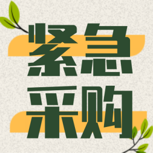 电动扭距工具