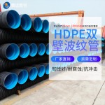 腾远厂家直销HDPE定制管材压力口径材料多种选择