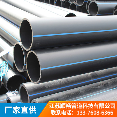 江苏厂家现货PE给水管农田灌溉市政工程供水管道浙江安徽自来水管