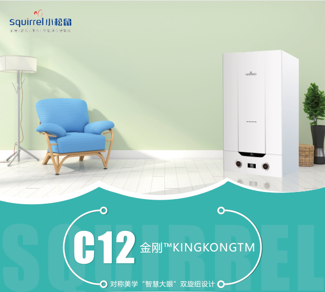 c12金刚