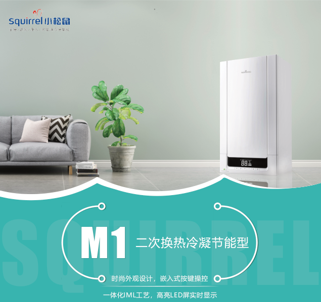 M1二次换冷凝节能型
