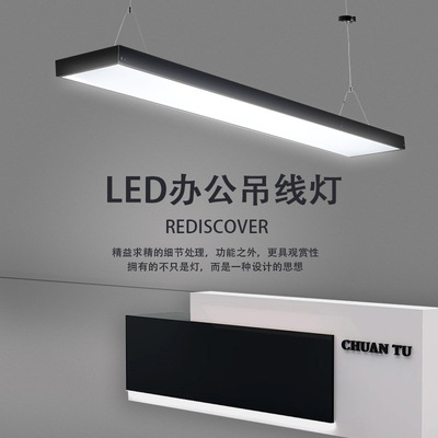 led吊线灯简约照明办公灯嵌入方通吸顶灯长条灯商场超市家用吊灯