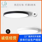 超薄吸顶灯 led 圆形卧室灯北欧客厅灯 现代简约房间过道灯走廊灯