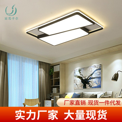 新款北欧客厅灯长方形简约创意房间卧室灯现代大气家用led吸顶灯