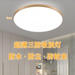 简约现代超薄led吸顶灯卧室灯三防灯阳台厨卫灯具低价批发灯饰