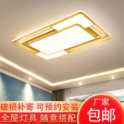客厅灯长方形现代简约卧室阳台创意北欧LED吸顶灯具家装创意灯饰