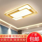 客厅灯长方形现代简约卧室阳台创意北欧LED吸顶灯具家装创意灯饰
