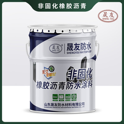 屋面接缝液体防水卷材非固化橡胶沥青防水涂料桥路屋顶面补漏材料