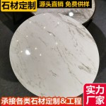 爵士白天然大理石台面卡拉白黑白根石材工厂定制批发餐桌差几工艺