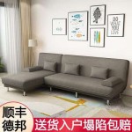 批发新款北欧布艺沙发现代简约家具客厅沙发 科技布大小户型沙发