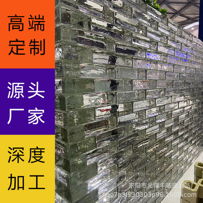 厂家热熔玻璃定 制K钢化超白夹胶水晶玻璃彩色隔断墙砖50mm玻璃砖