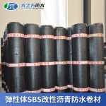 屋面防水材料 SBS弹性体APP塑性体改性沥青防水卷材 厂家直销批发