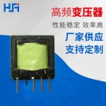 厂家直供高频变压器EE20 车载逆变变压器 电源高频率防水变压器