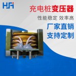 高频变压器PQ充电桩变压器 新能源汽车电源高频变压器 升压变压器