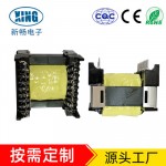 定制ETD44高频卧式变压器通信变压器军工产品变压器LED驱动变压器