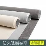 防火阻燃阳光面料卷帘 PVC纤维办公室防水半遮光遮阳透景升降窗帘