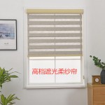 卷帘柔纱帘工程卫生间办公室免打孔卷拉式升降遮光遮阳电动窗帘