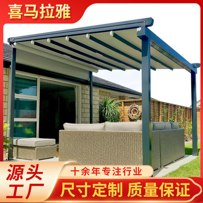 户外折叠天幕隔热智能遮阳百叶耐腐蚀庭院别墅伸缩遮阳凉蓬厂家