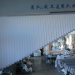珩杰垂直窗帘 左右调光办公室百叶帘 玻璃隔断竖百叶式垂直帘
