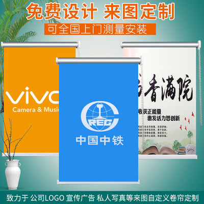 厂家直销卷帘窗帘 产地货源遮光卷帘 办公室窗帘定制款卷帘批发
