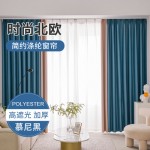 慕尼黑高遮光吸热窗帘 涤纶拼接窗帘布 卧室客厅酒店工程窗帘现货