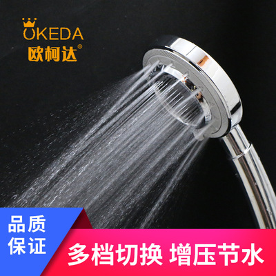 厂家直销三档多功能多功能卫浴小喷头电镀手持花洒淋浴莲蓬头