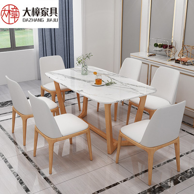 亮光岩板实木餐桌长方形北欧家用小户型现代简约大理石饭桌椅组合