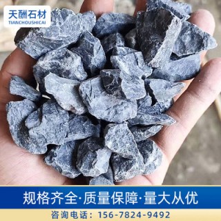 【砾石2-3cm】厂家供应多规格黑色砾石河卵石建筑黑色砾石批发定金