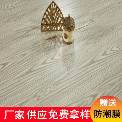 10.5mm-12mm强化商用地板 防滑耐磨舞蹈房地板 复古服装店地板