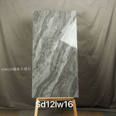 简约大板瓷砖600x1200通体大理石60x120客厅防滑耐磨地砖背景墙砖