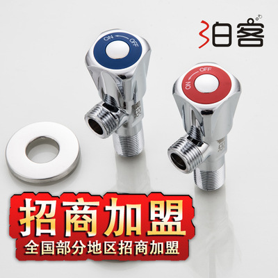 铜角阀卫生间三角阀不锈钢角阀加长角阀热水器马桶进水阀八字阀