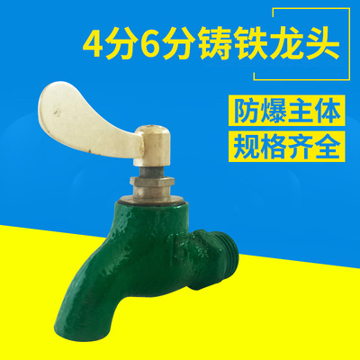 4分6分铁快开绿色蓝色铜芯带锁龙头 6分铜芯快慢开建筑工地水龙头