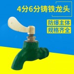 4分6分铁快开绿色蓝色铜芯带锁龙头 6分铜芯快慢开建筑工地水龙头
