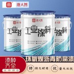 环氧煤沥青涂料埋土管道用漆厂房钢结构用漆钢结构配件用漆厂家价