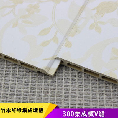 厂家批发护墙板 全屋整装内墙装饰板 300竹木纤维集成墙板
