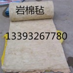 屋顶保温岩棉毡 岩棉保温毡 防火保温毡